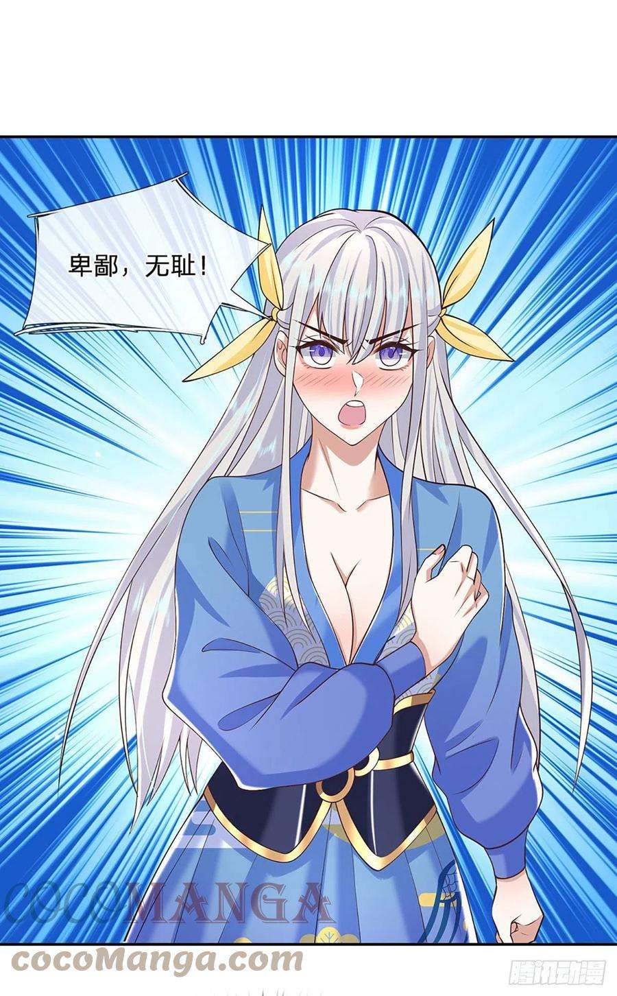 我从诸天万界归来104话 不受控的霸道鬼面