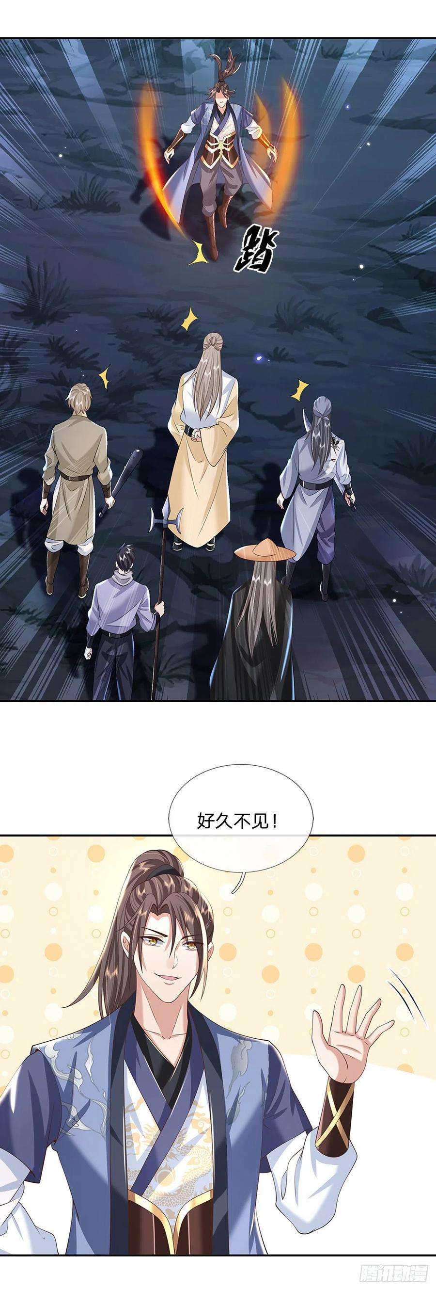 我从诸天万界归来105话 越级诛杀