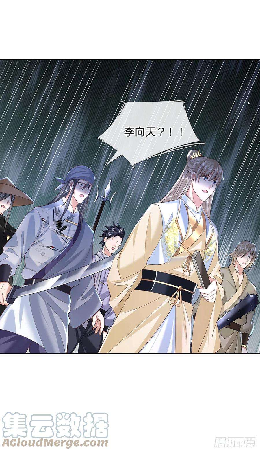 我从诸天万界归来105话 越级诛杀