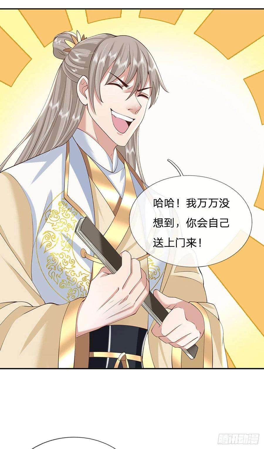 我从诸天万界归来105话 越级诛杀