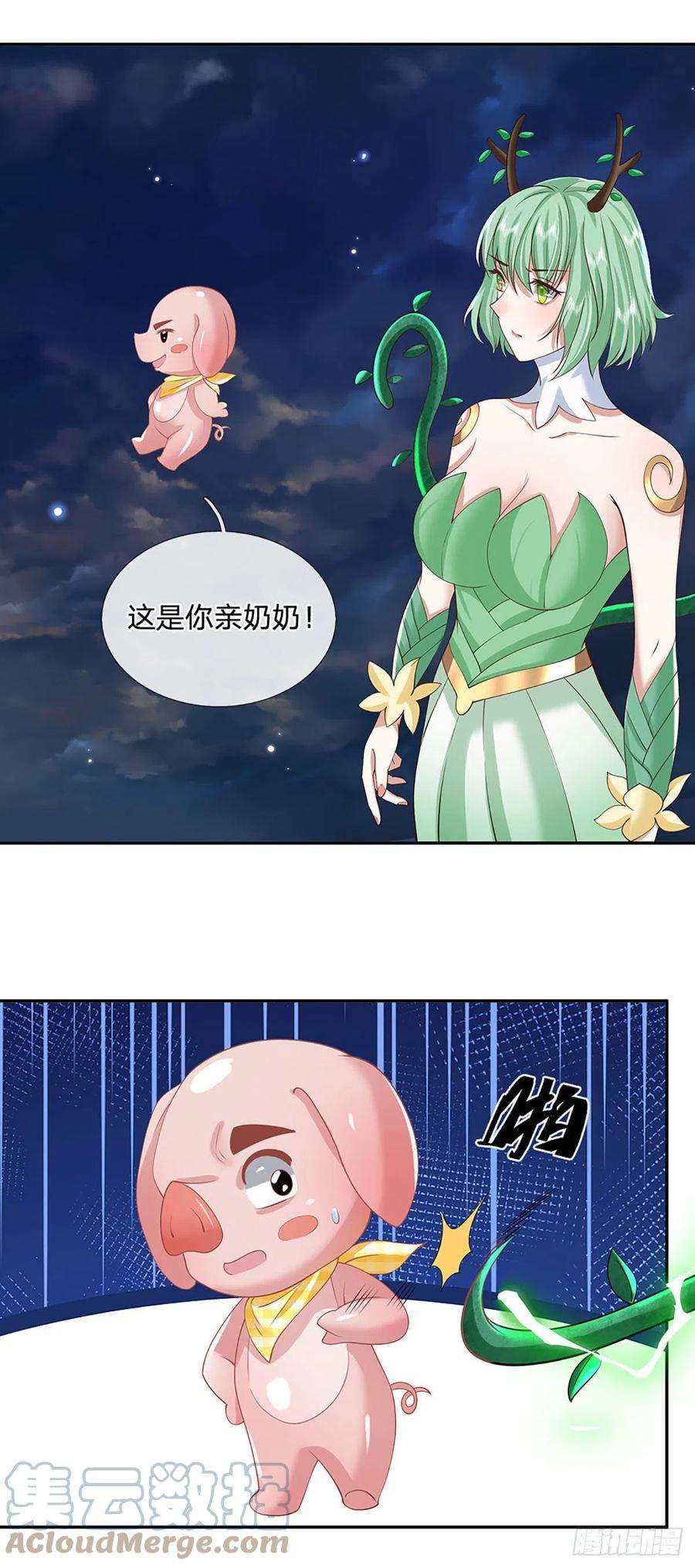 我从诸天万界归来105话 越级诛杀