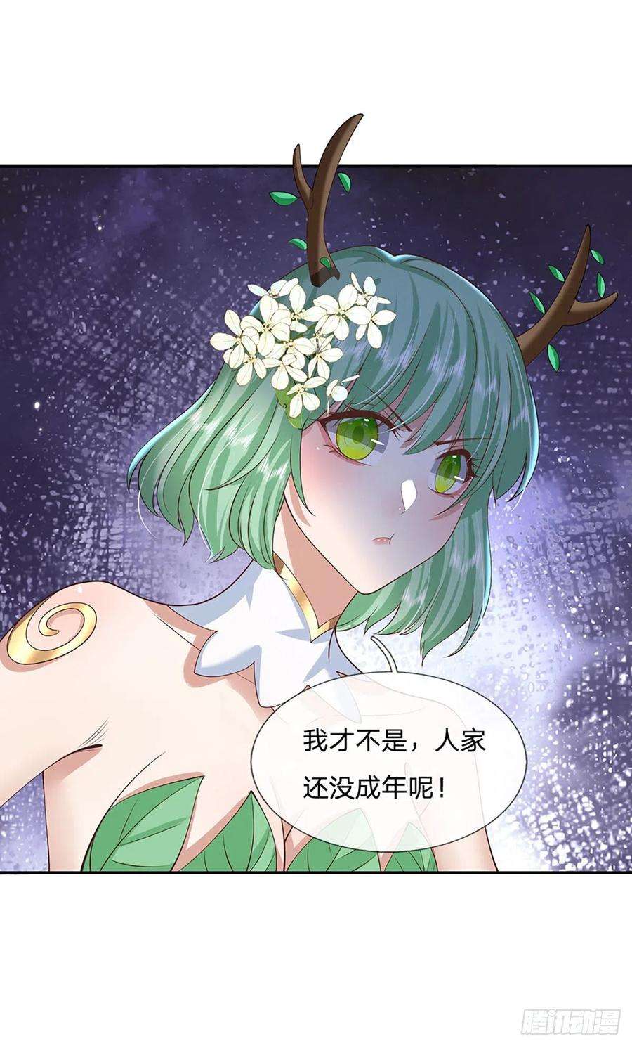 我从诸天万界归来105话 越级诛杀