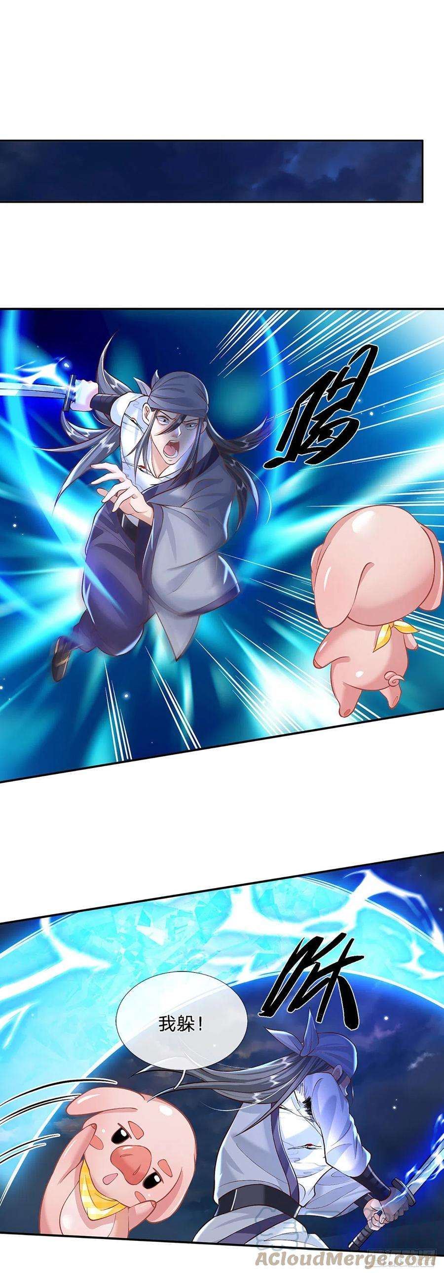 我从诸天万界归来106话 你可真好养活