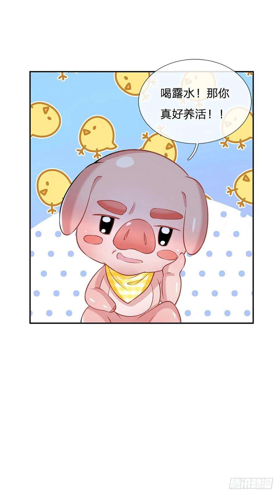 我从诸天万界归来106话 你可真好养活