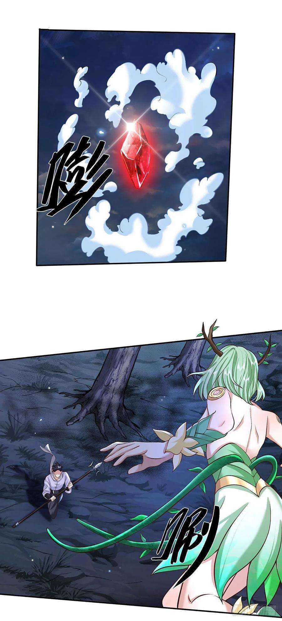 我从诸天万界归来106话 你可真好养活