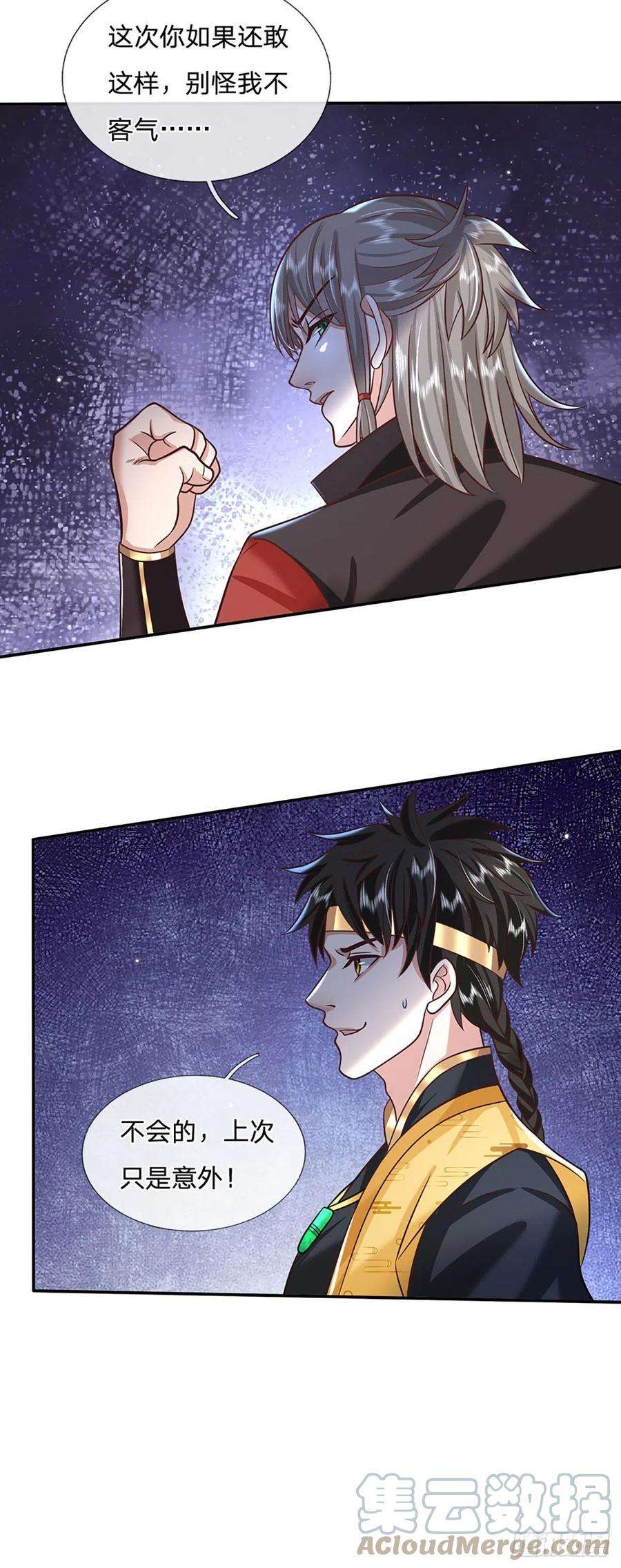 我从诸天万界归来107话 邪灵复活