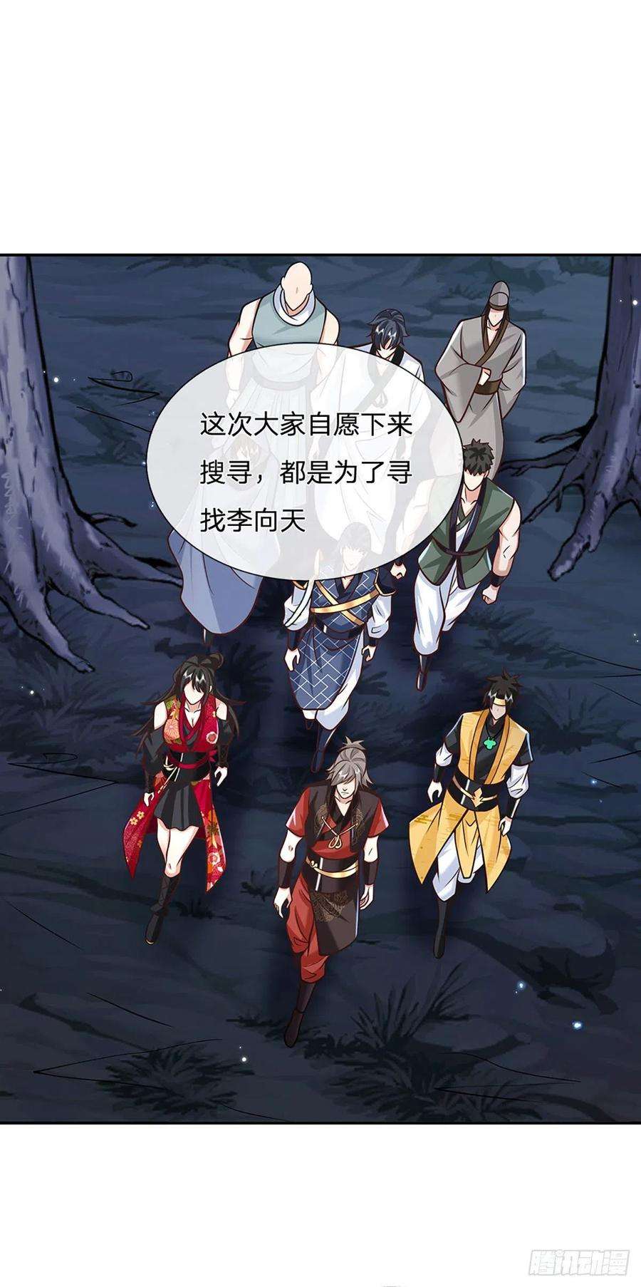 我从诸天万界归来107话 邪灵复活