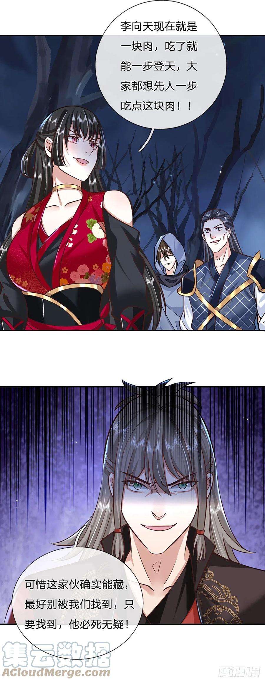 我从诸天万界归来107话 邪灵复活