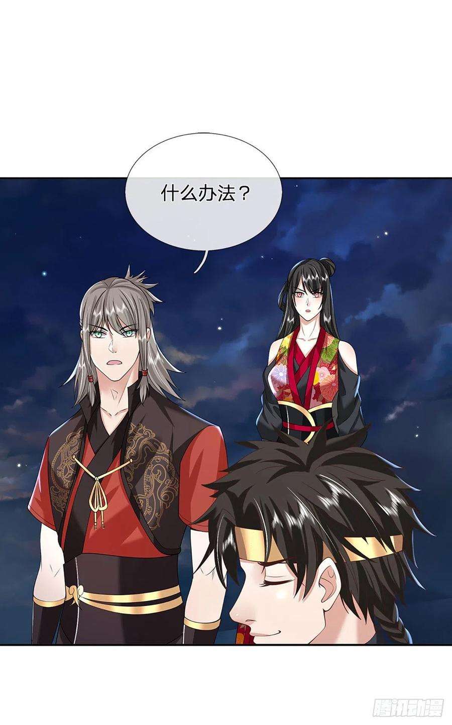 我从诸天万界归来107话 邪灵复活