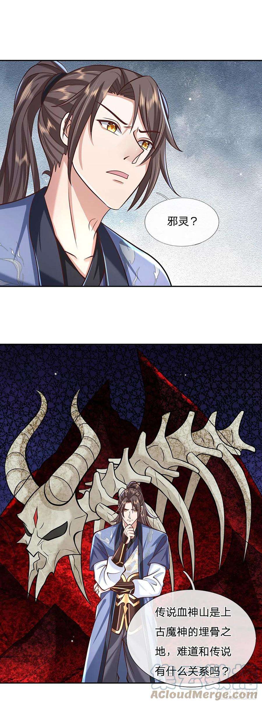 我从诸天万界归来107话 邪灵复活