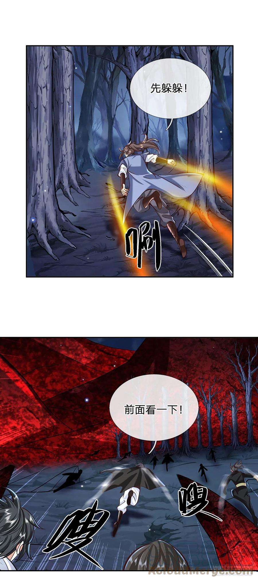 我从诸天万界归来107话 邪灵复活