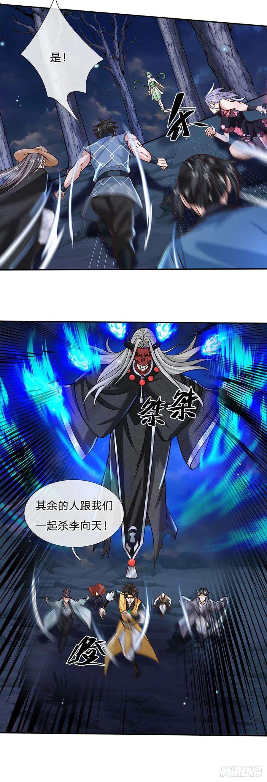 我从诸天万界归来108话 重重包围