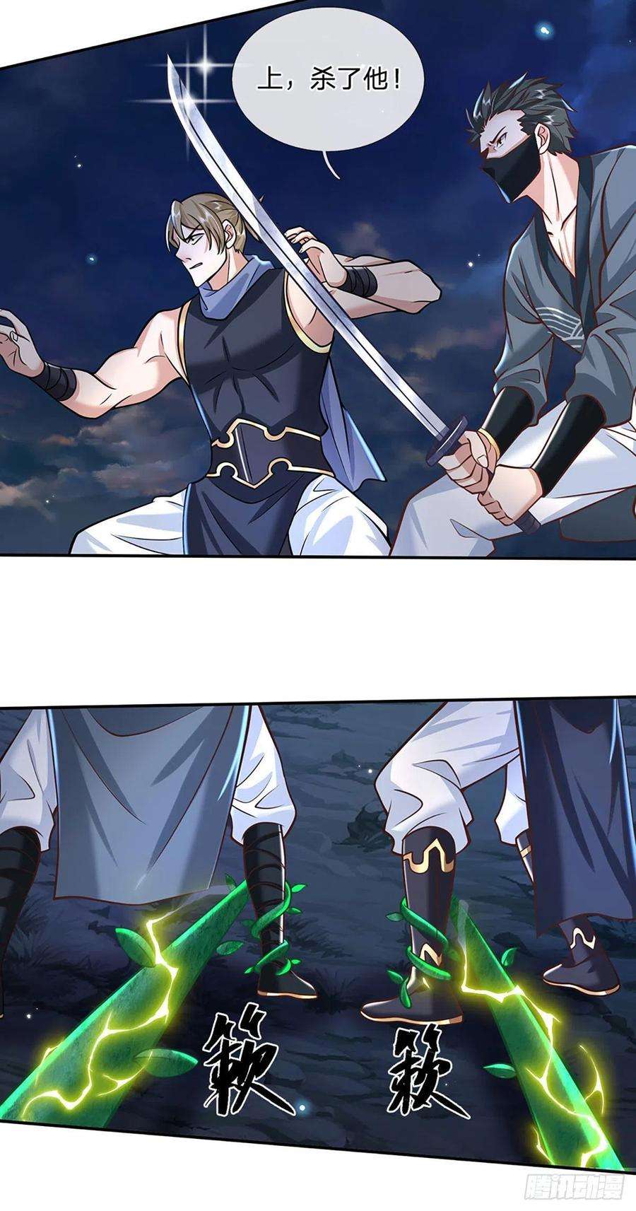 我从诸天万界归来108话 重重包围