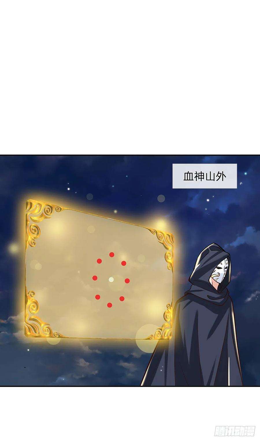 我从诸天万界归来109话 神秘院长