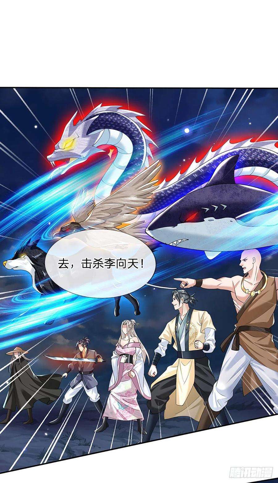 我从诸天万界归来109话 神秘院长