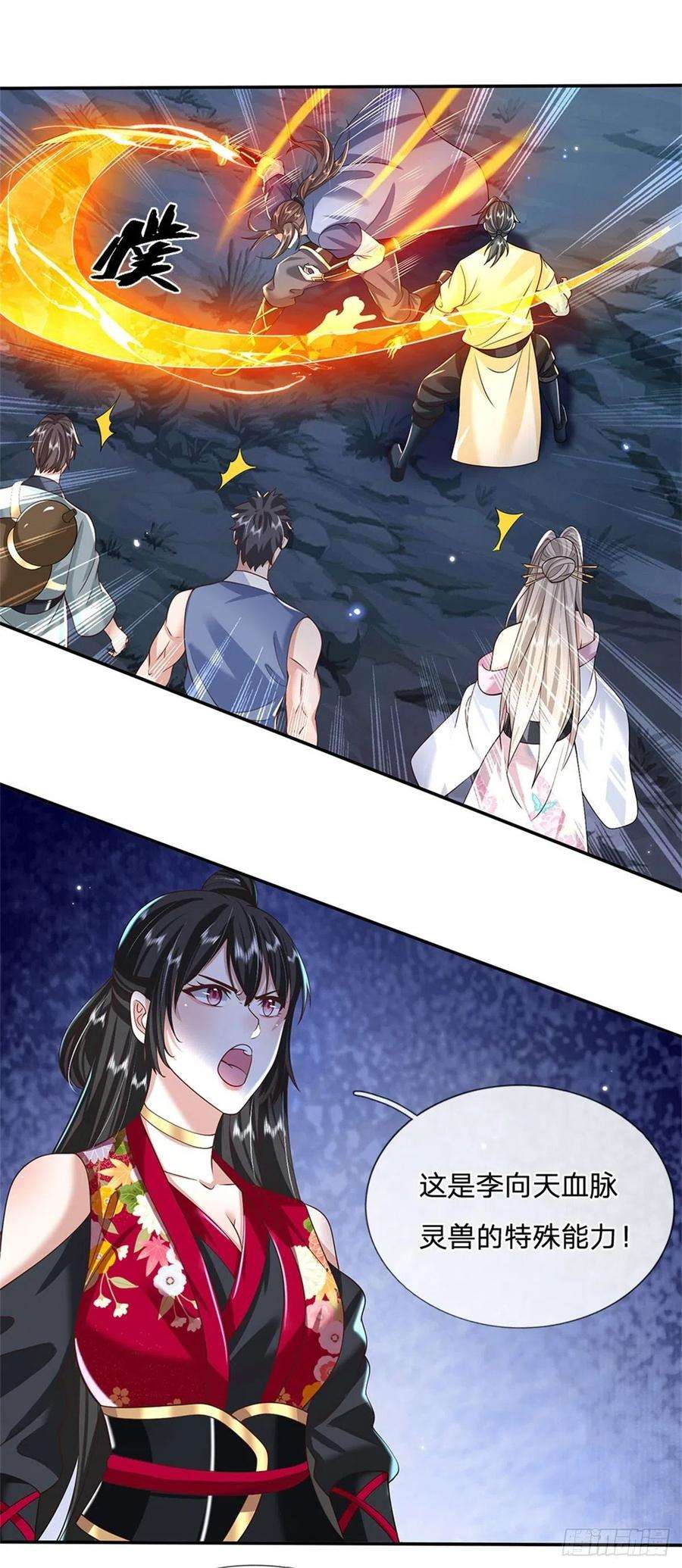 我从诸天万界归来109话 神秘院长