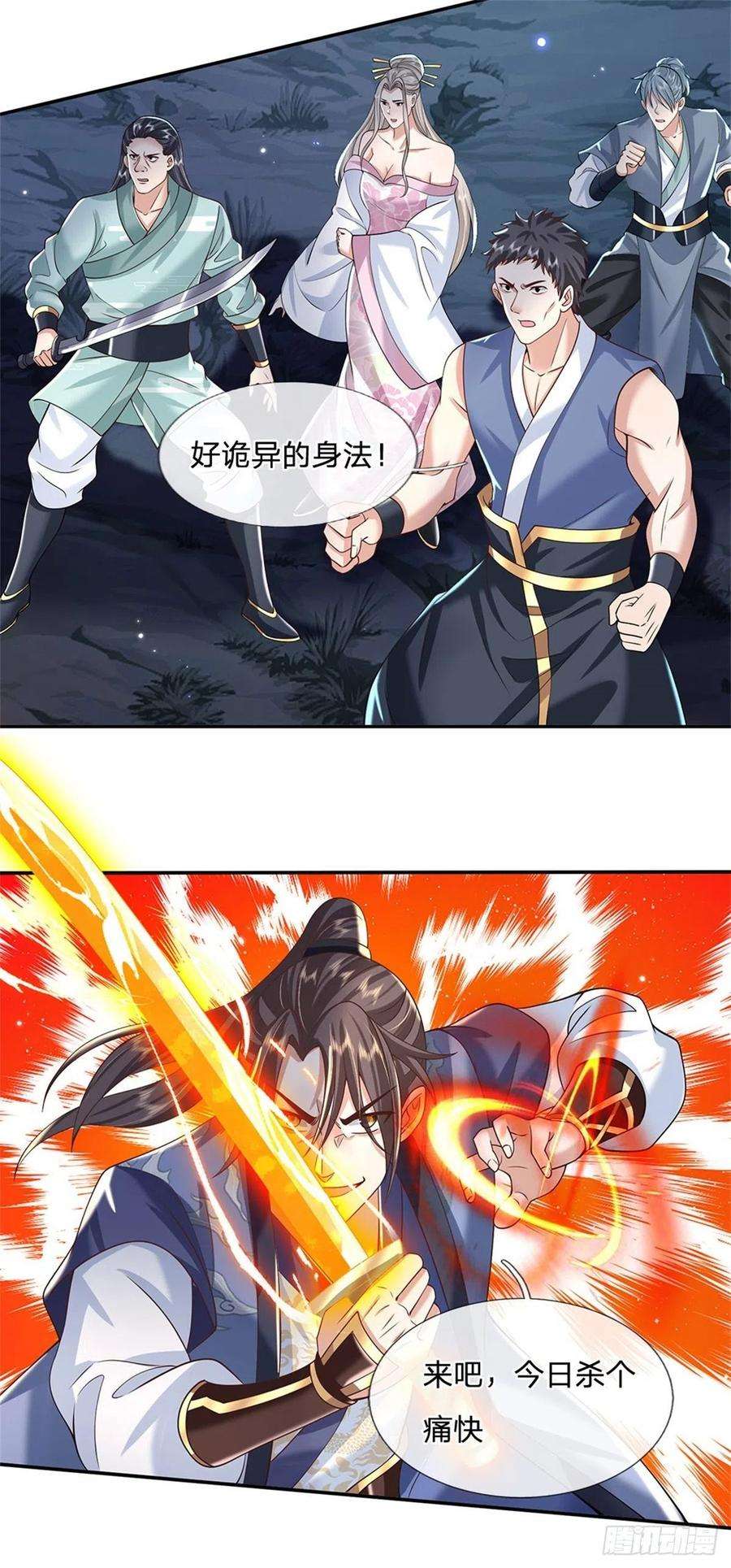 我从诸天万界归来109话 神秘院长