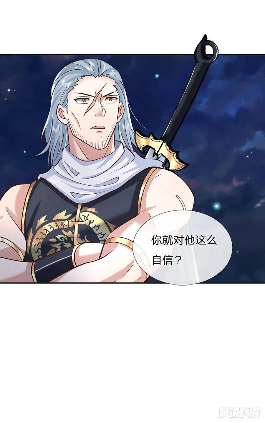 我从诸天万界归来109话 神秘院长