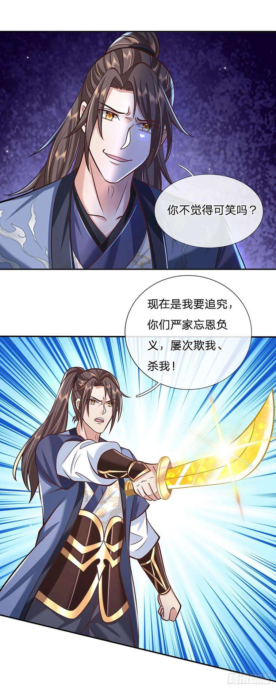 我从诸天万界归来110话 小人更长命
