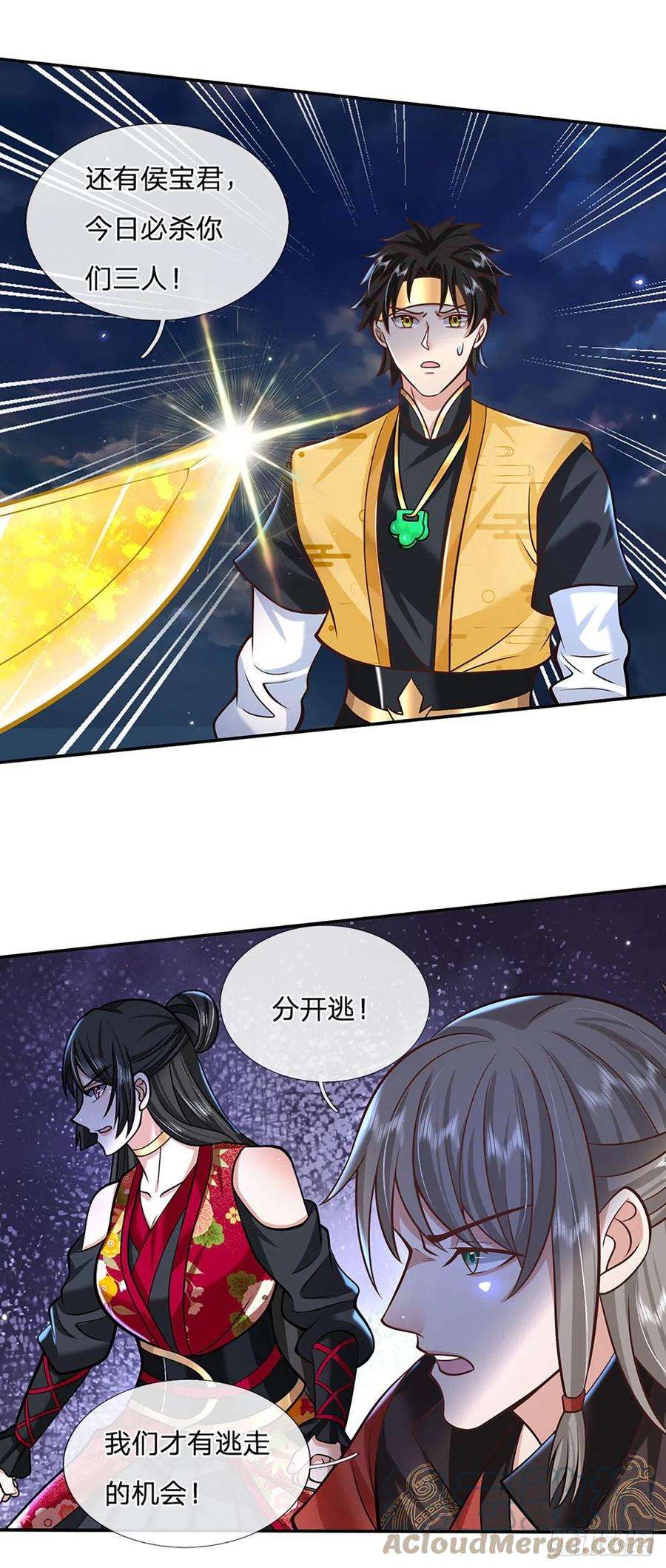 我从诸天万界归来110话 小人更长命