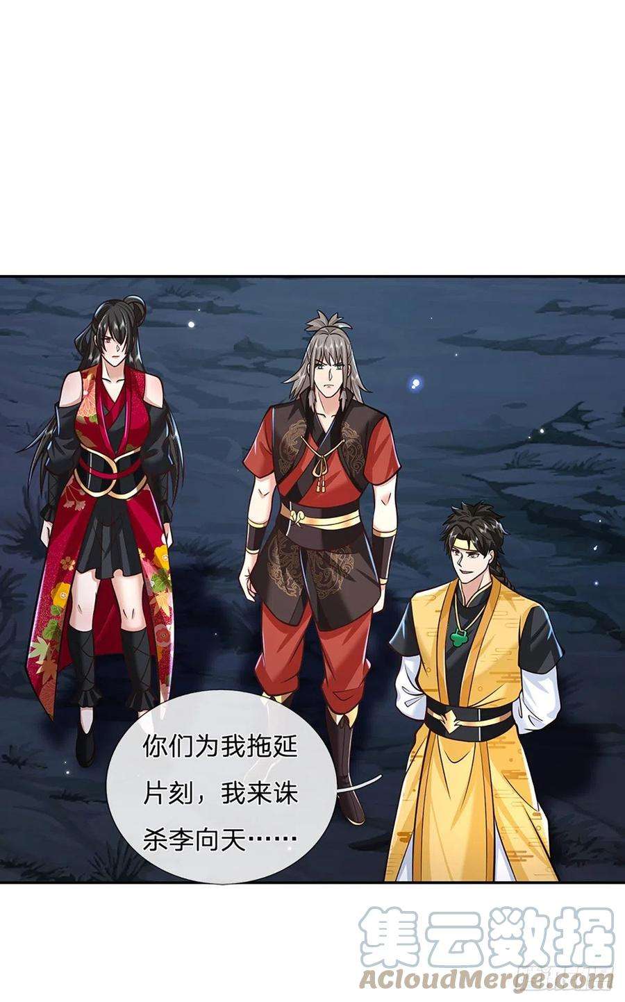 我从诸天万界归来110话 小人更长命