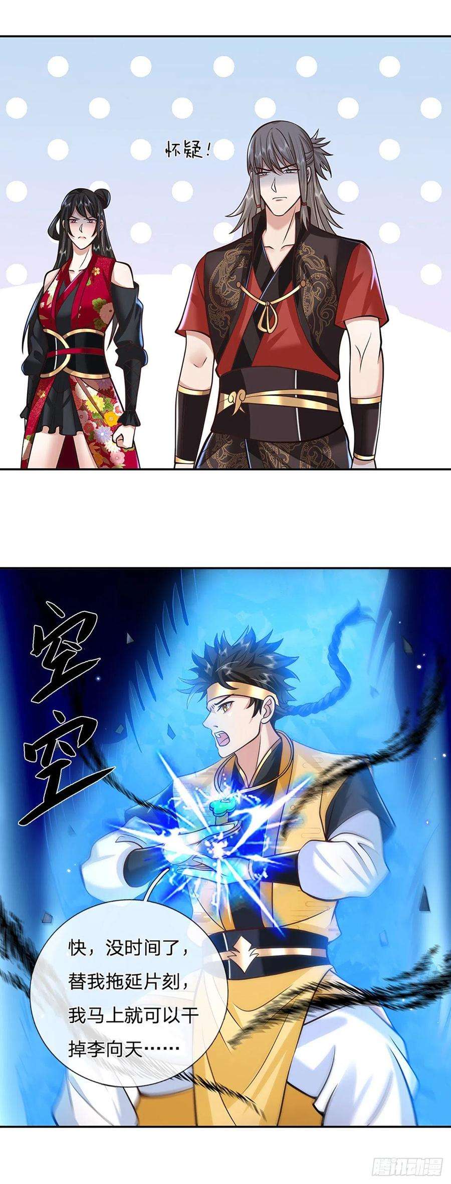 我从诸天万界归来110话 小人更长命