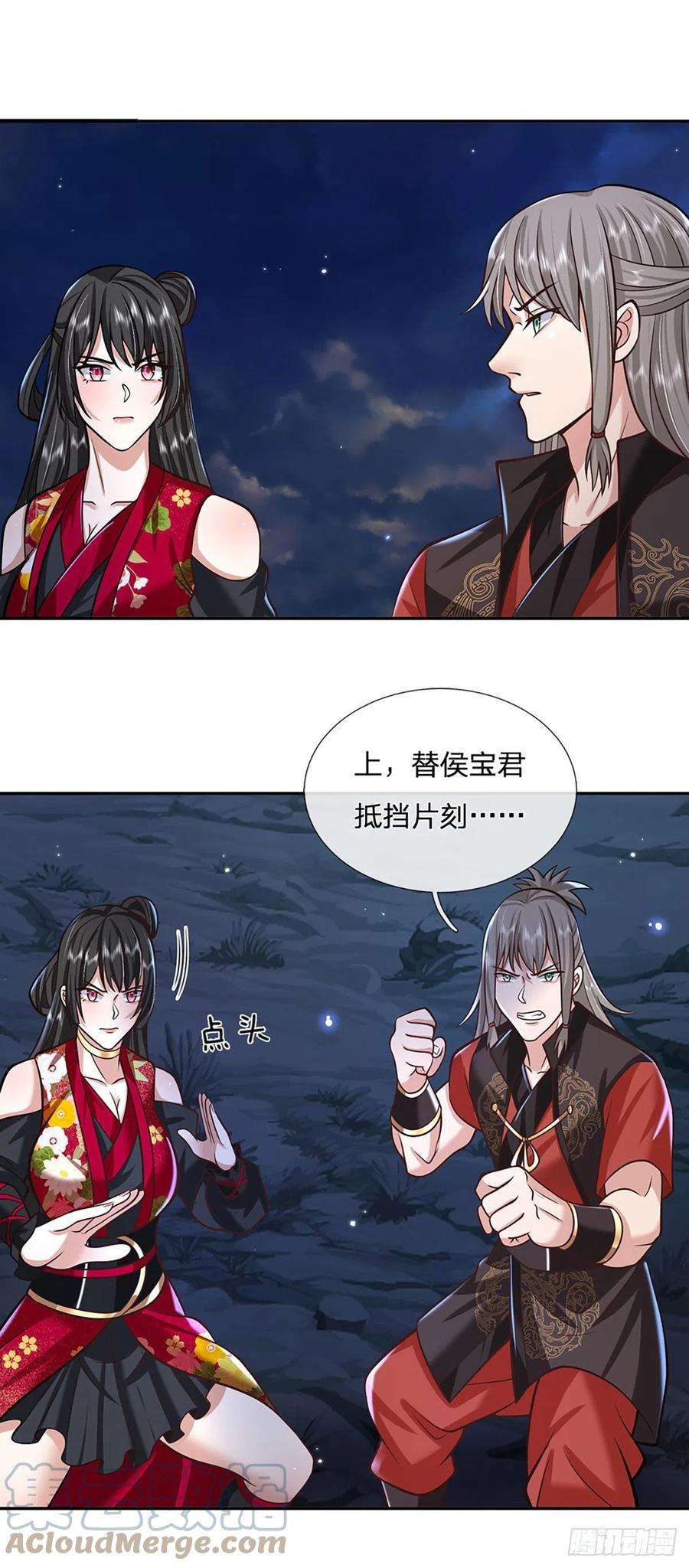 我从诸天万界归来110话 小人更长命