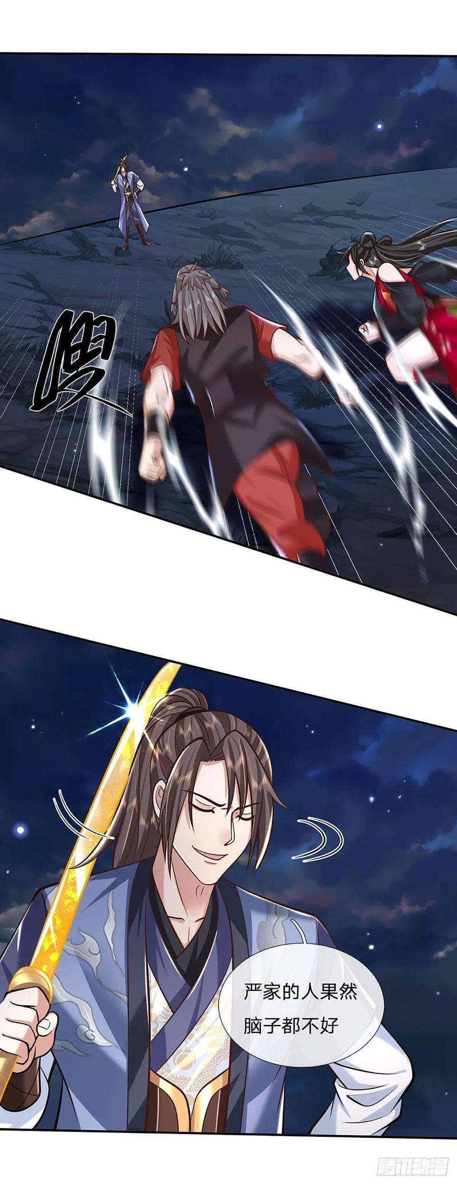 我从诸天万界归来110话 小人更长命