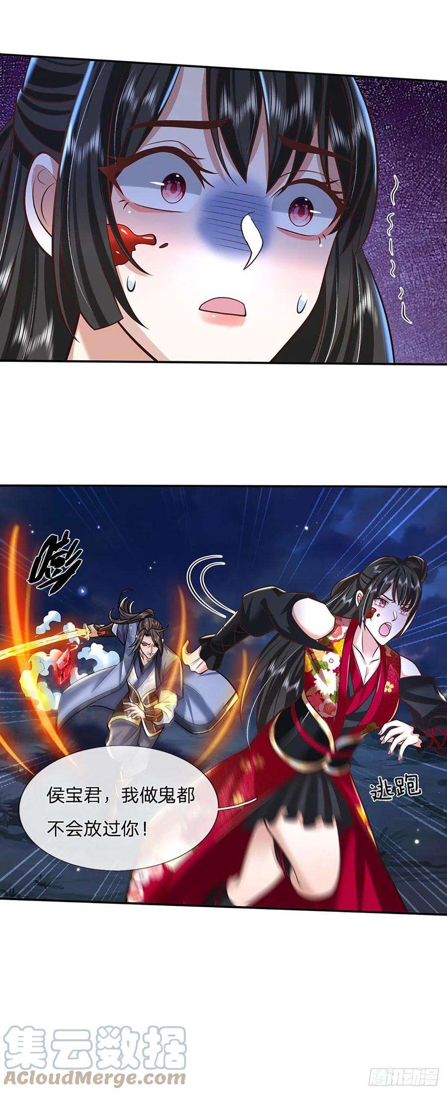 我从诸天万界归来110话 小人更长命
