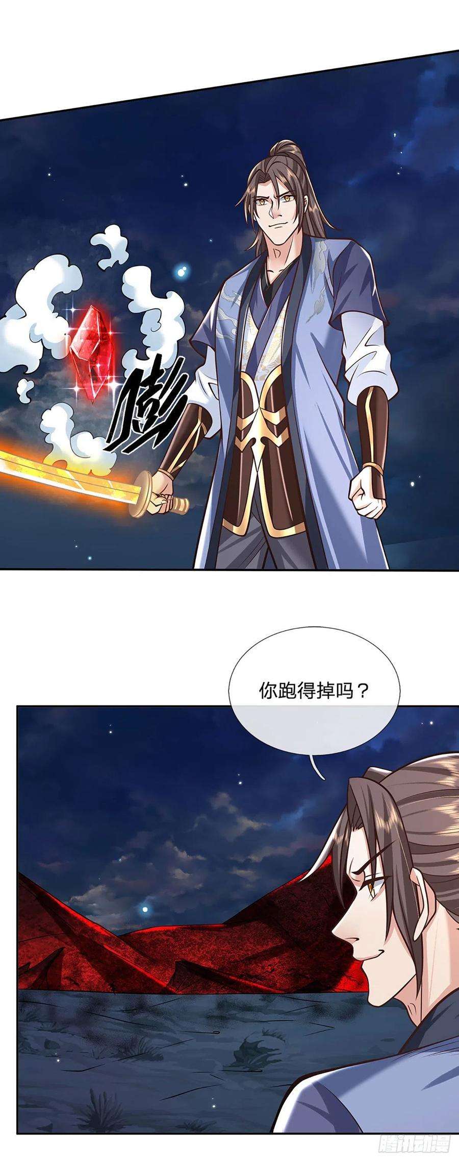我从诸天万界归来110话 小人更长命