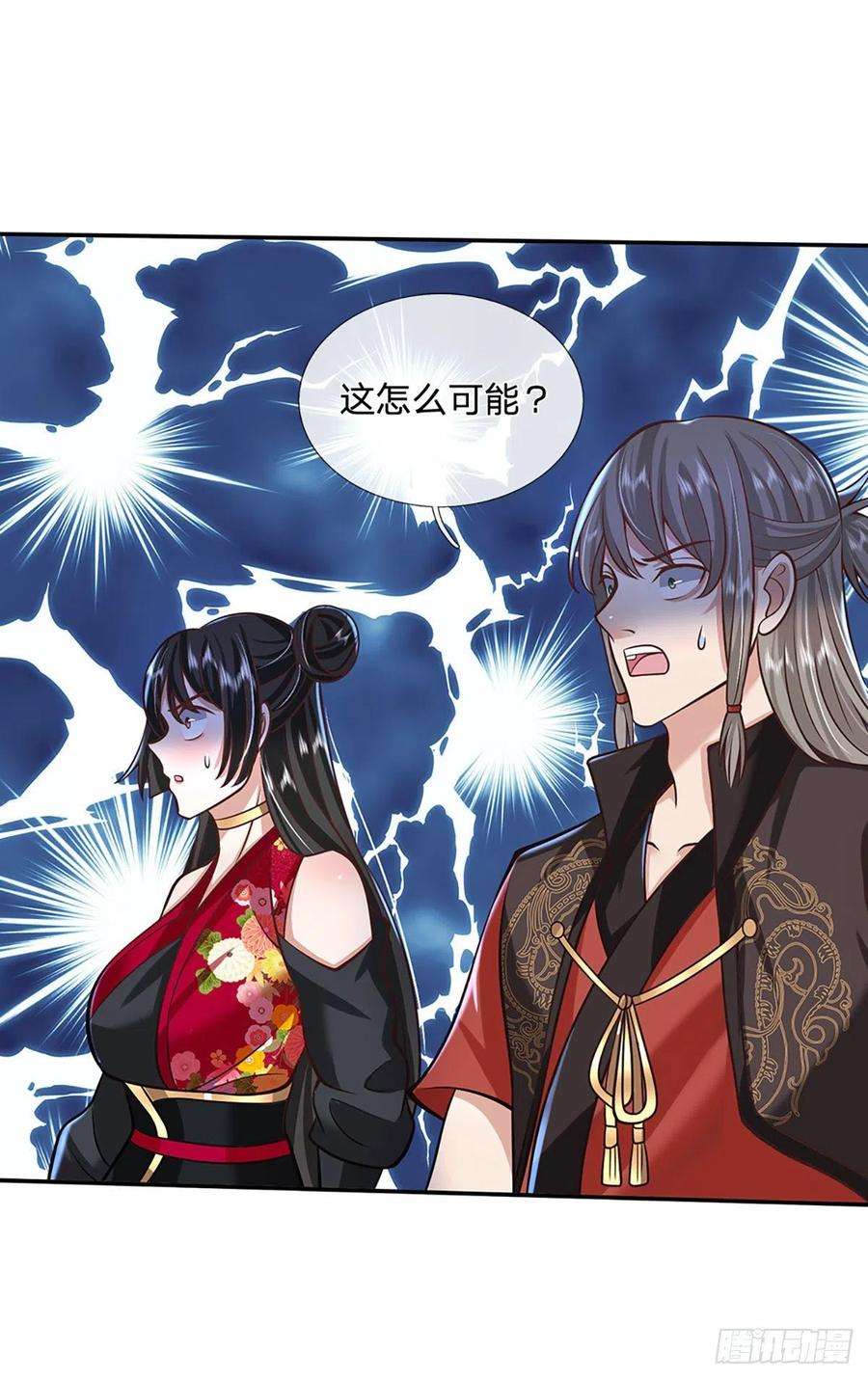 我从诸天万界归来110话 小人更长命