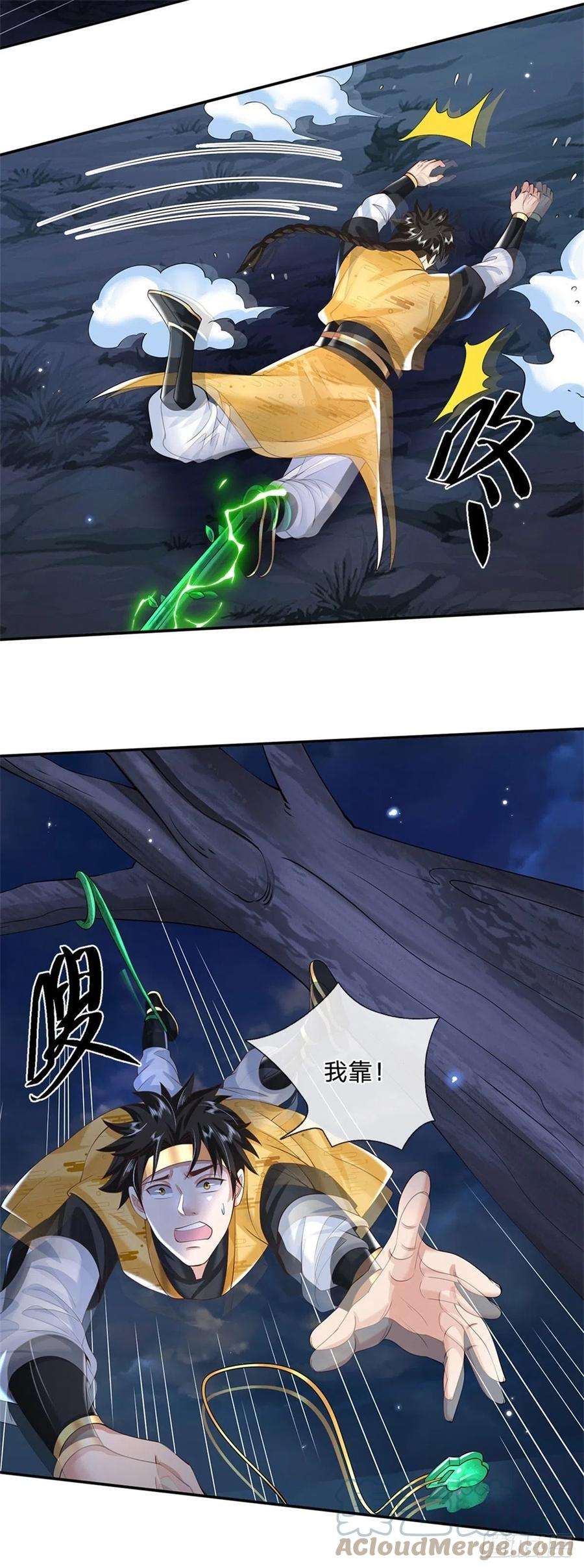 我从诸天万界归来111话 为什么是你？
