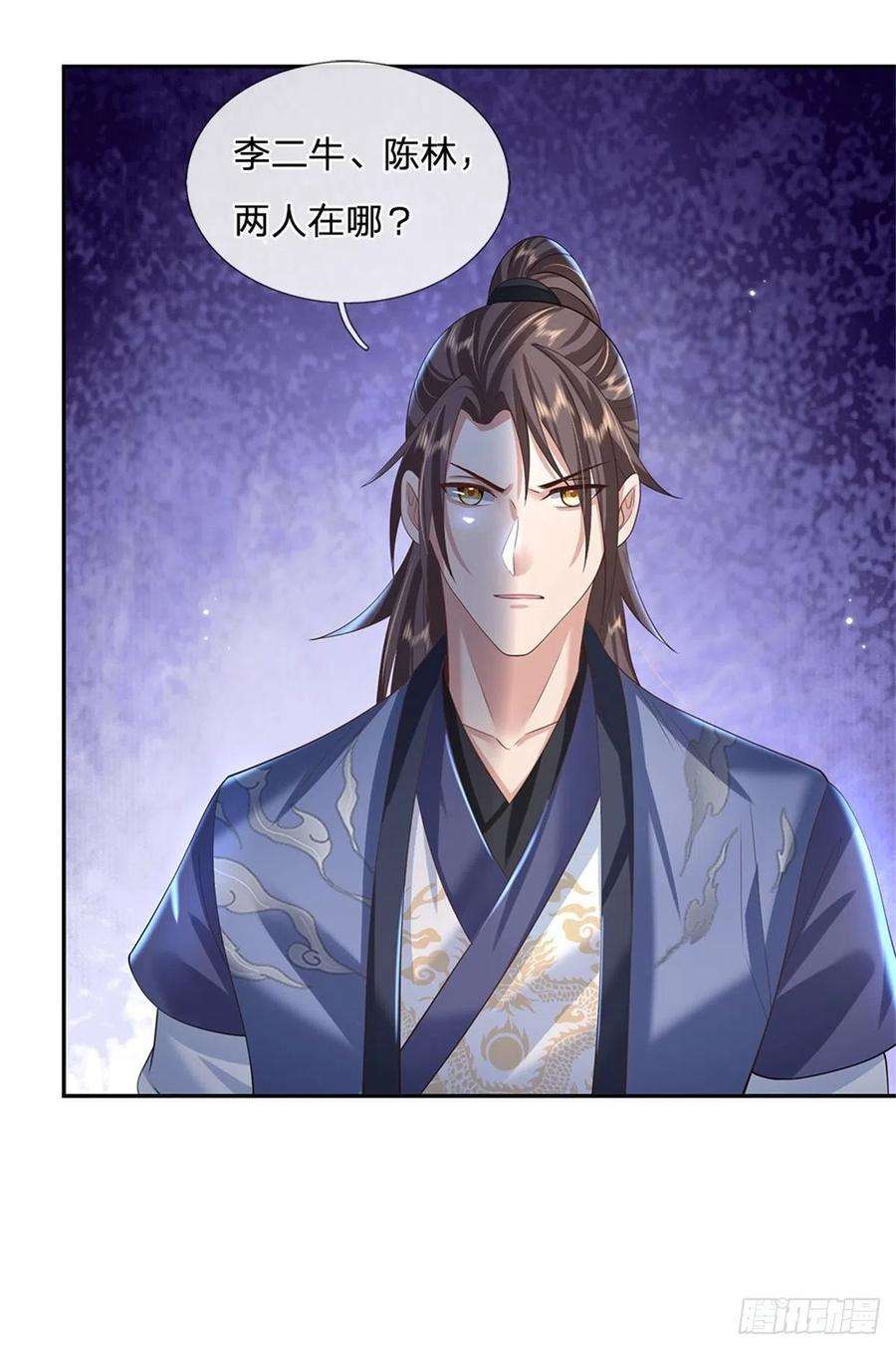 我从诸天万界归来111话 为什么是你？