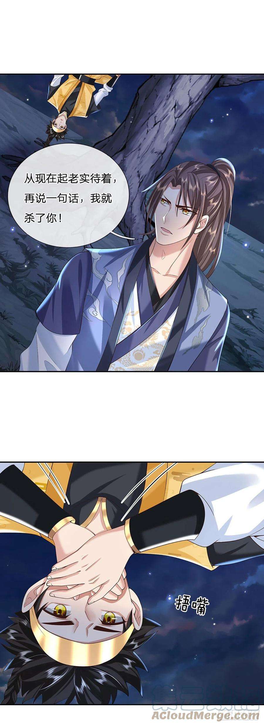 我从诸天万界归来111话 为什么是你？