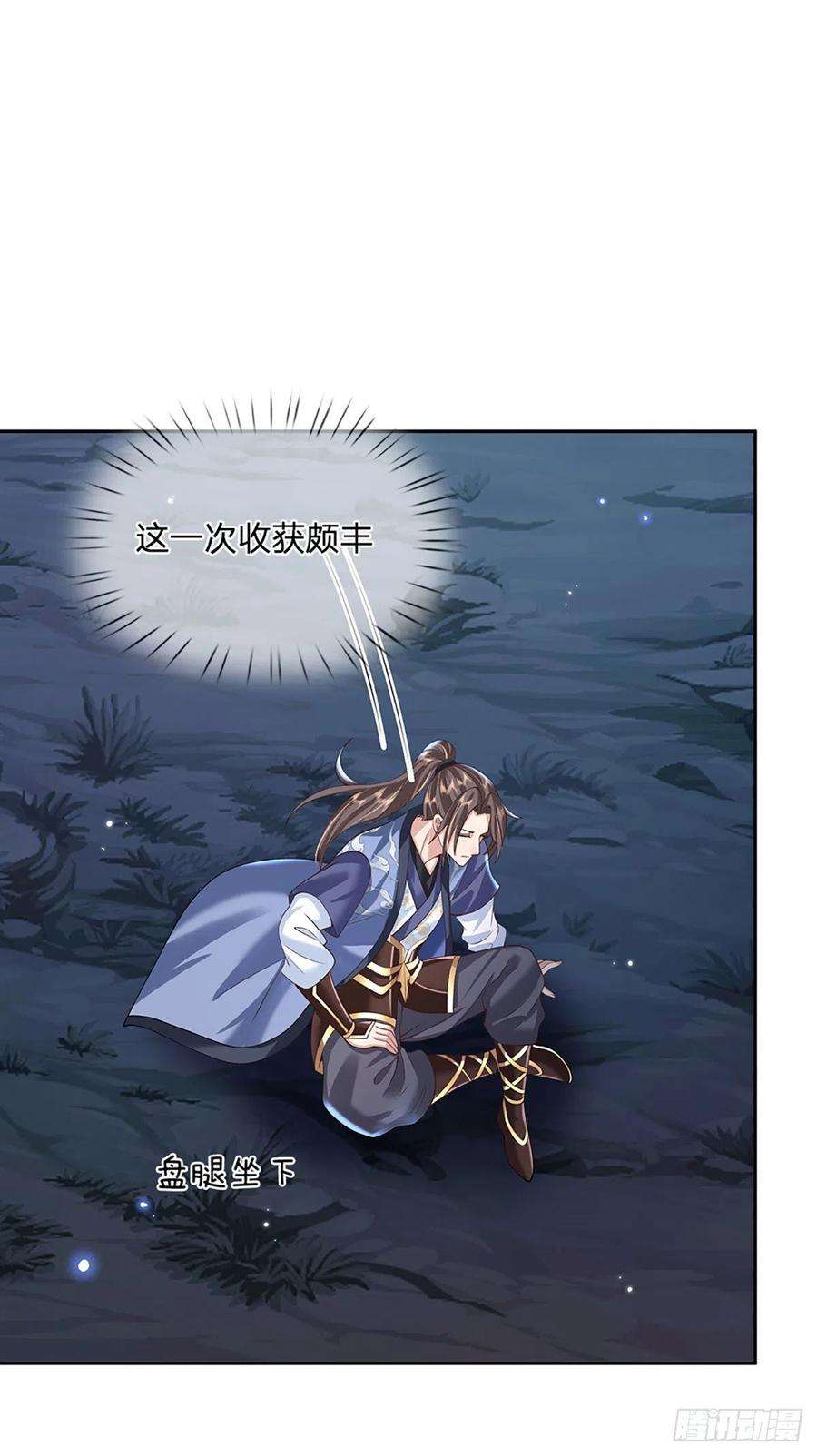 我从诸天万界归来111话 为什么是你？