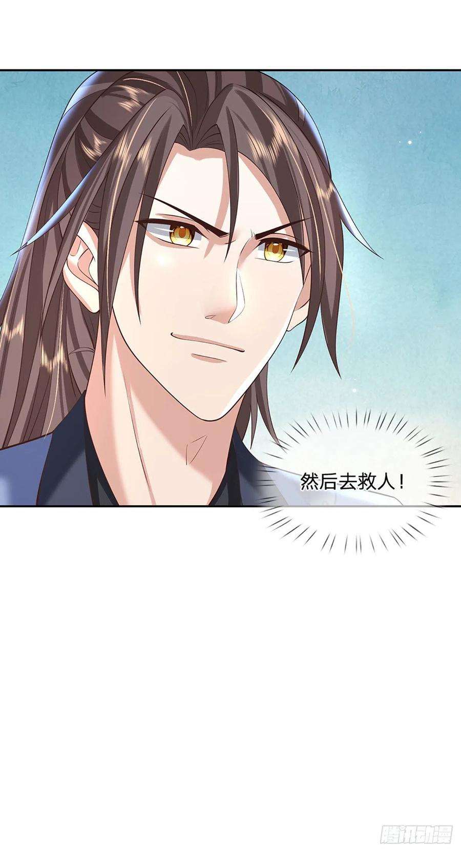 我从诸天万界归来111话 为什么是你？