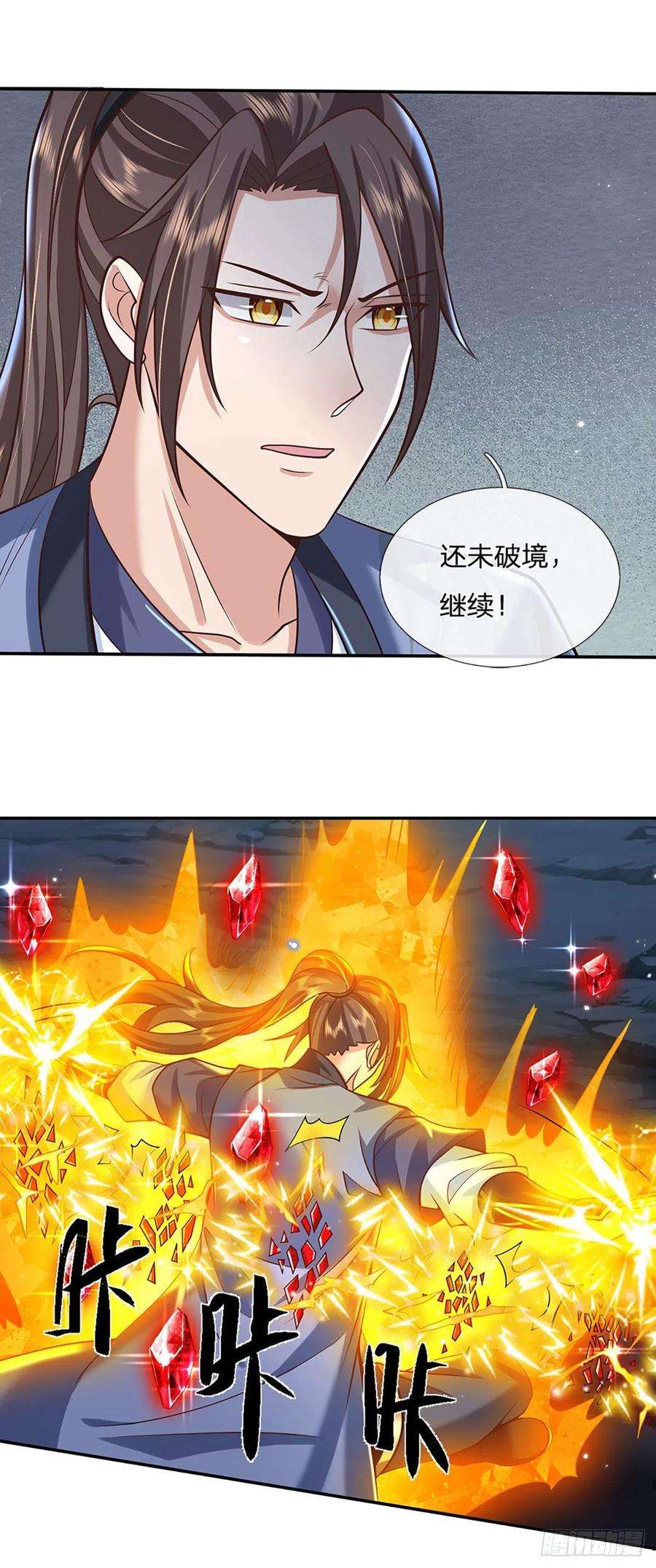 我从诸天万界归来111话 为什么是你？