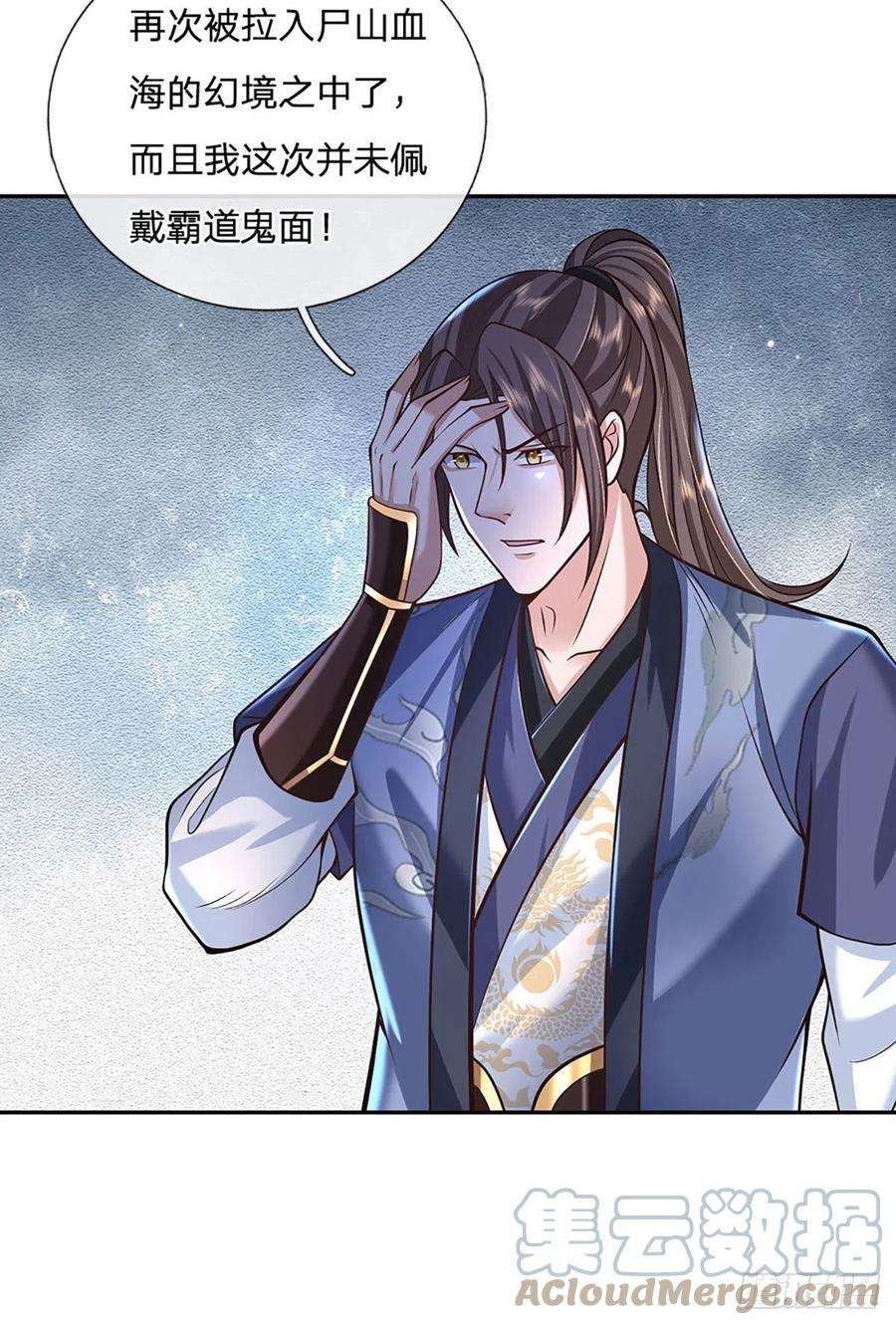 我从诸天万界归来111话 为什么是你？