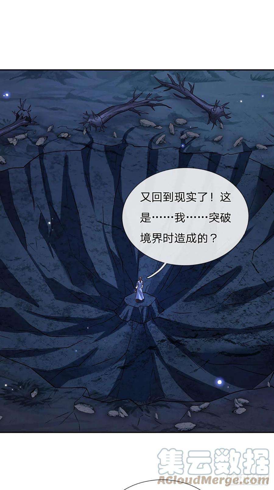 我从诸天万界归来111话 为什么是你？