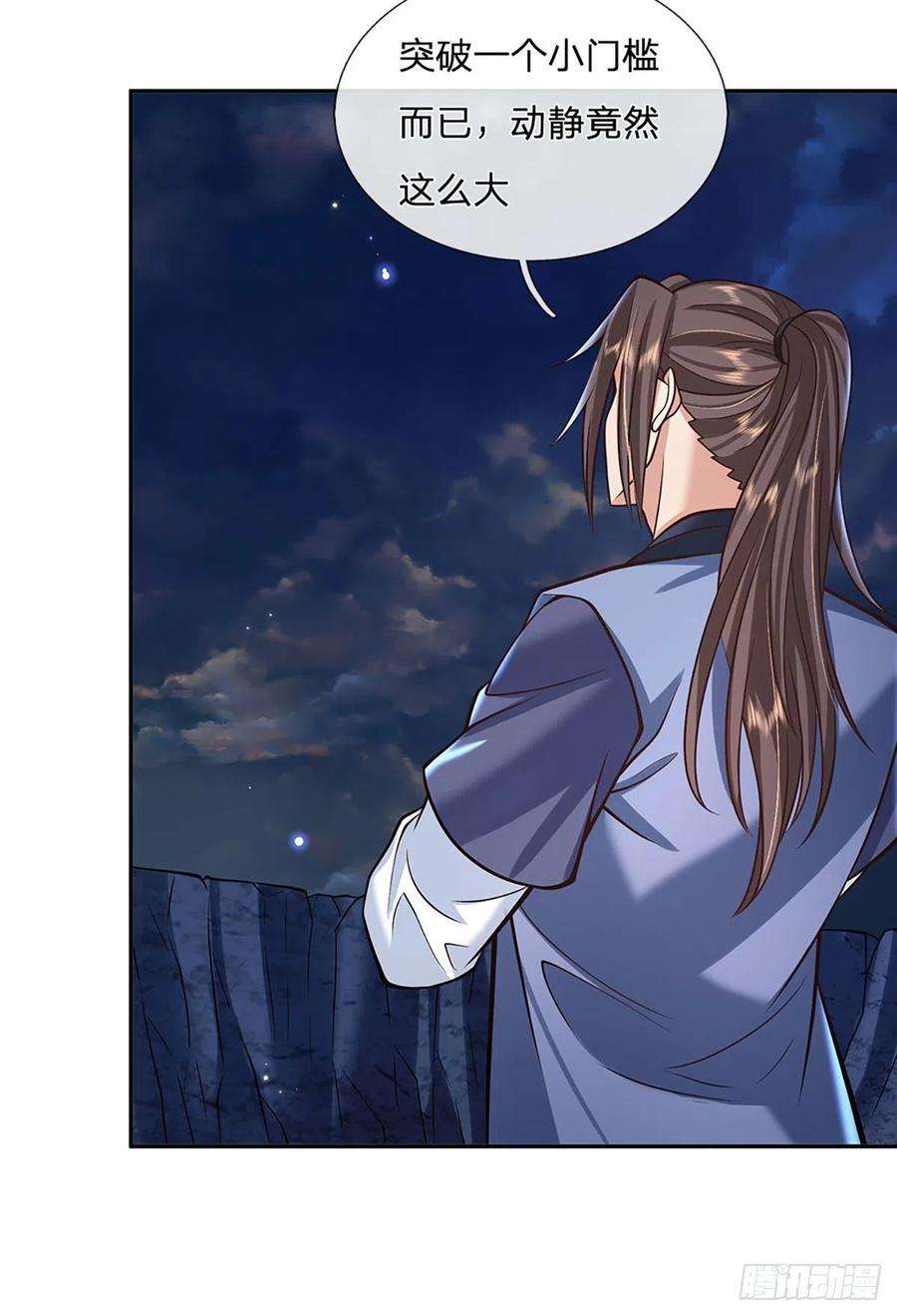 我从诸天万界归来111话 为什么是你？
