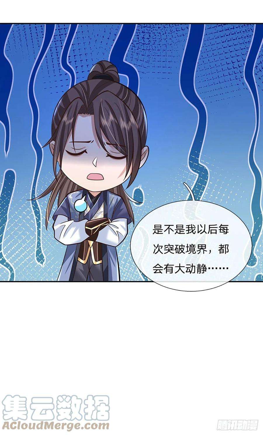 我从诸天万界归来111话 为什么是你？
