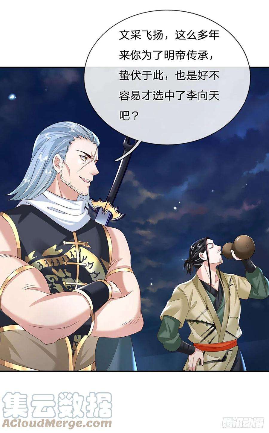 我从诸天万界归来111话 为什么是你？