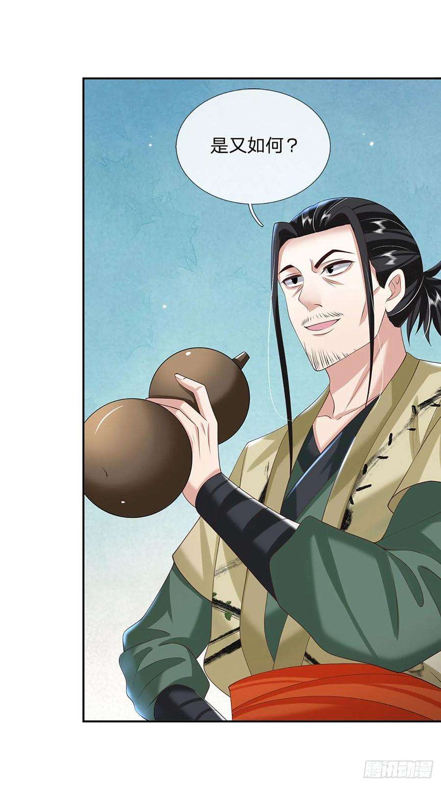 我从诸天万界归来111话 为什么是你？