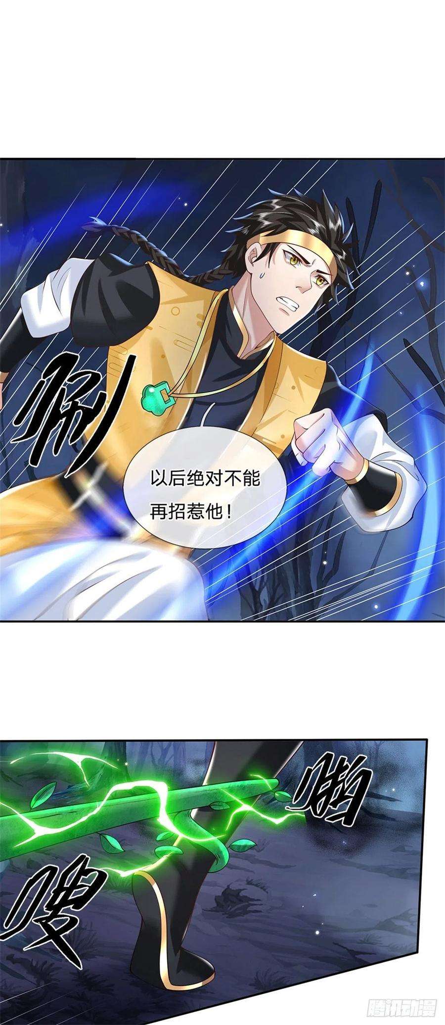 我从诸天万界归来111话 为什么是你？
