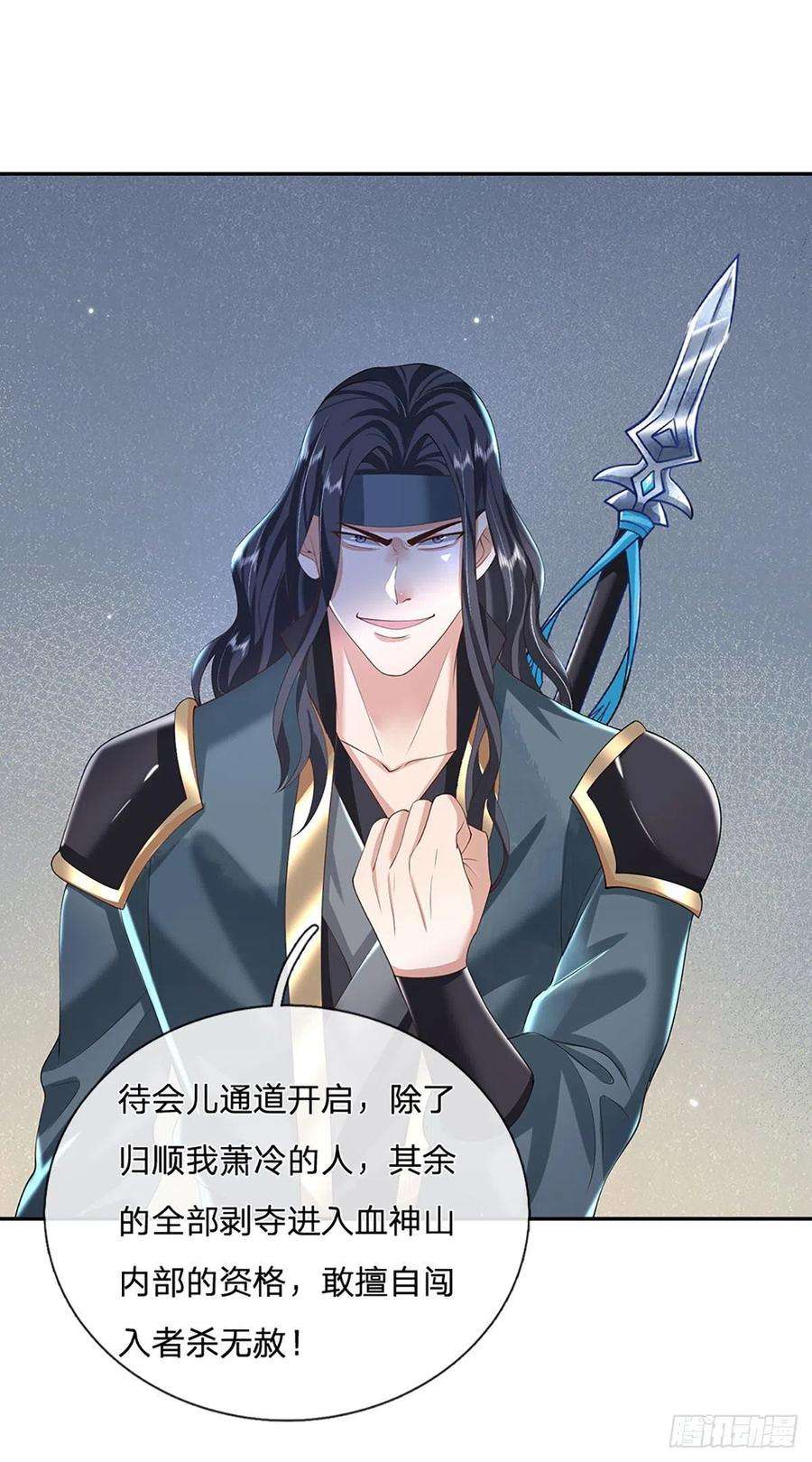 我从诸天万界归来112话 三枪王