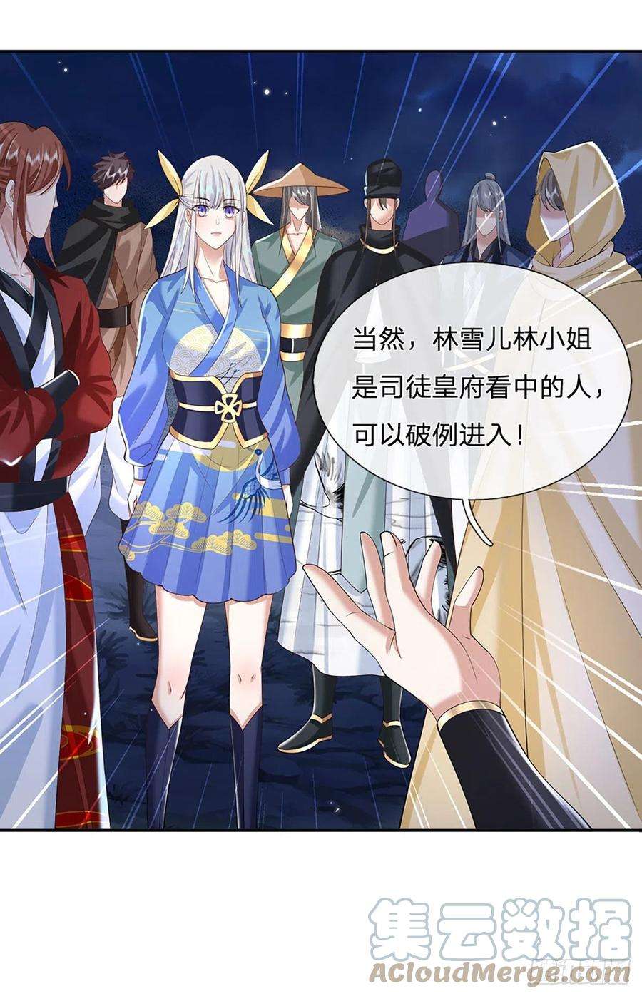 我从诸天万界归来112话 三枪王