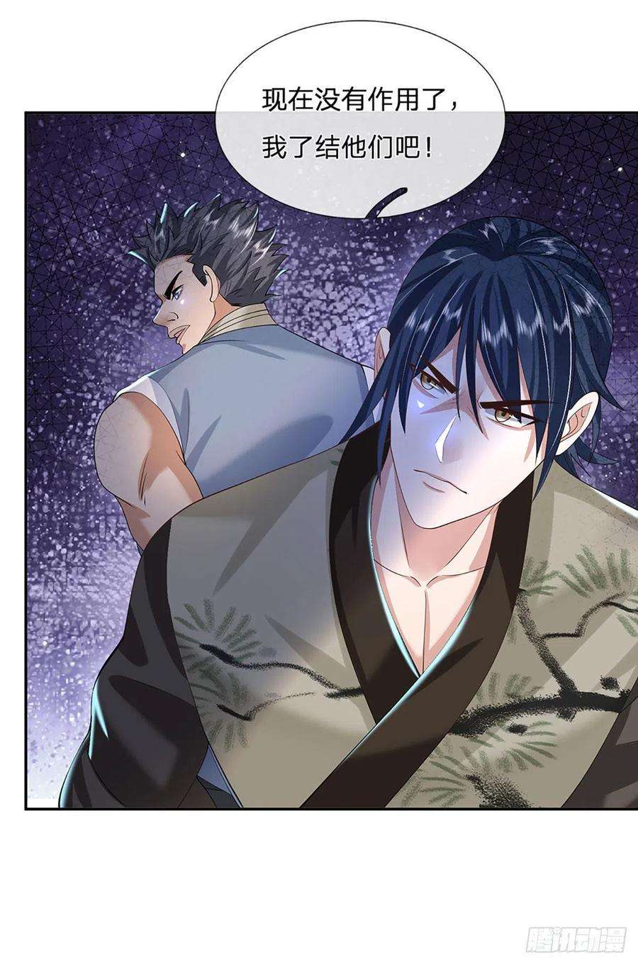 我从诸天万界归来112话 三枪王