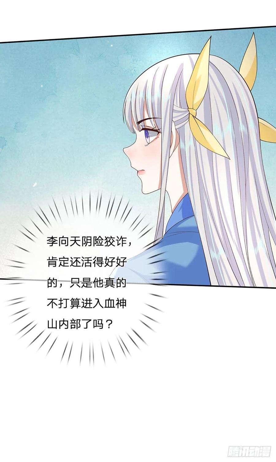 我从诸天万界归来112话 三枪王