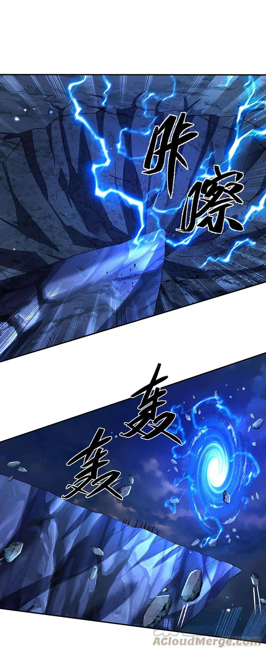 我从诸天万界归来112话 三枪王