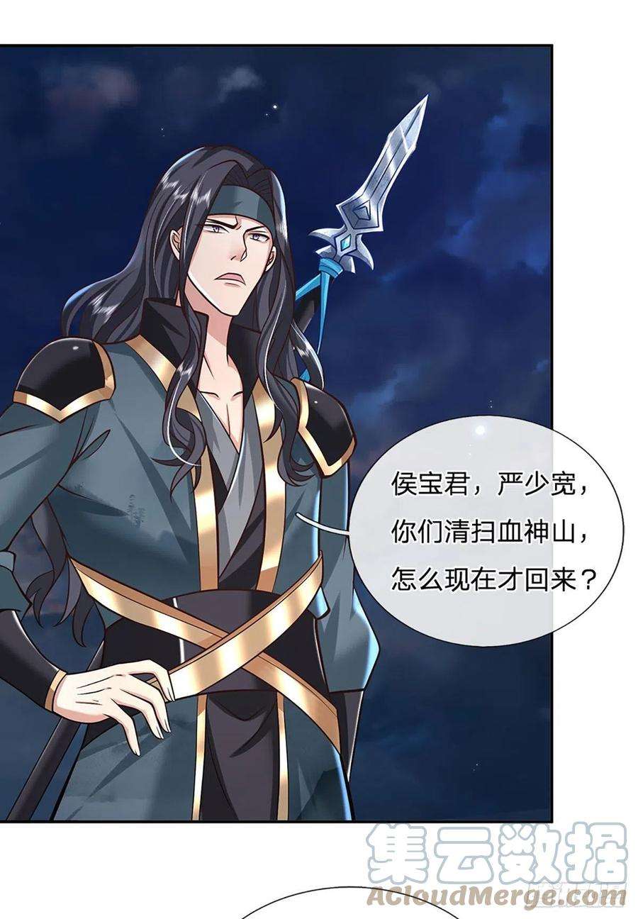 我从诸天万界归来112话 三枪王